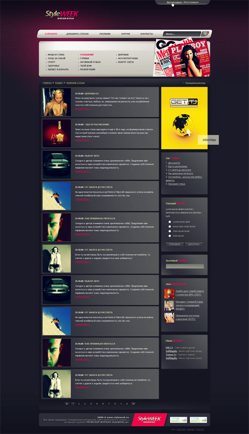 Дизайн главной страницы мужского журнала StyleWeek.ru