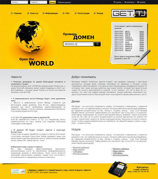 Дизайн главной страницы сайта GET.TJ